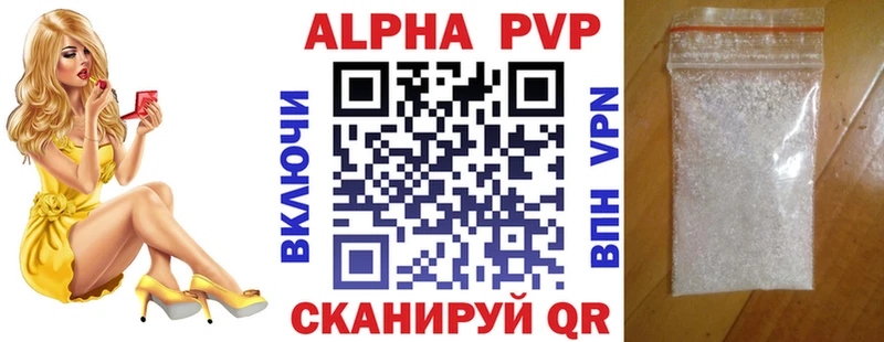Alfa_PVP Crystall  блэк спрут ТОР  Коряжма  где купить наркоту 