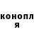 MDMA кристаллы Ljubov Orehhova