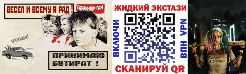 Бутират бутик  Коряжма 