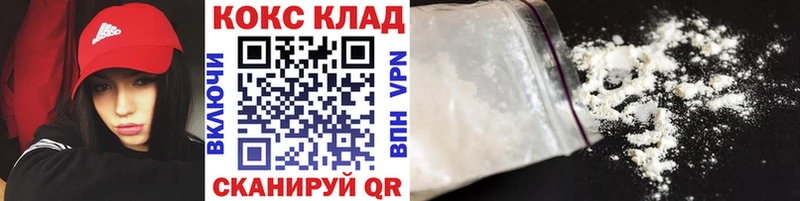 КОКАИН Fish Scale  Коряжма 