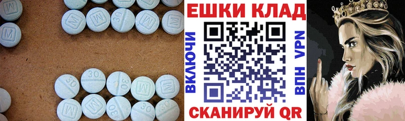 Ecstasy TESLA  мориарти состав  Коряжма 