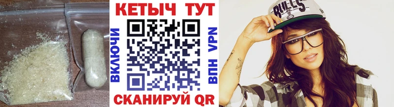 купить наркотик  Коряжма  КЕТАМИН VHQ 