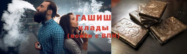 кокаин перу Белокуриха