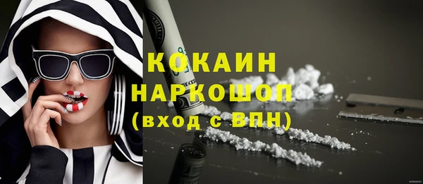 молекула духа Беломорск