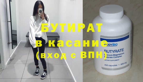мефедрон VHQ Семилуки