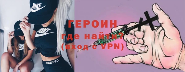 молекула духа Беломорск
