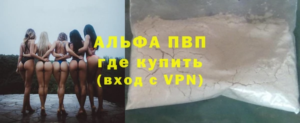молекула духа Беломорск