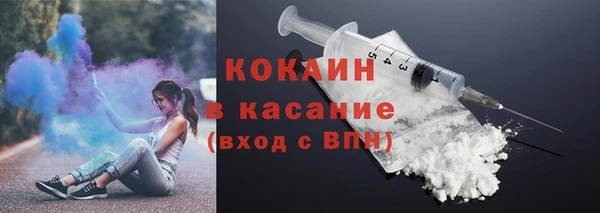 кокаин перу Белокуриха