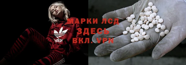 кокаин перу Белокуриха