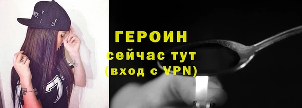 молекула духа Беломорск