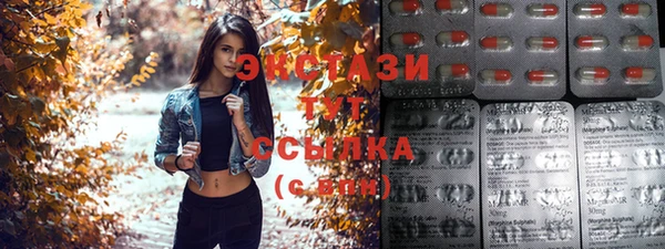 молекула духа Беломорск