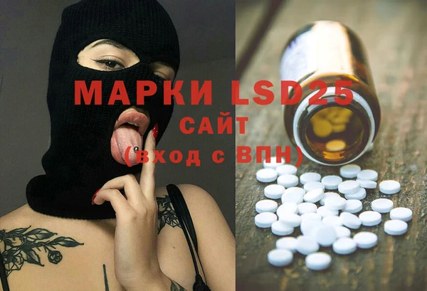 кокаин перу Белокуриха