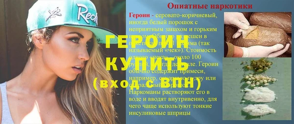 кокаин VHQ Семёнов