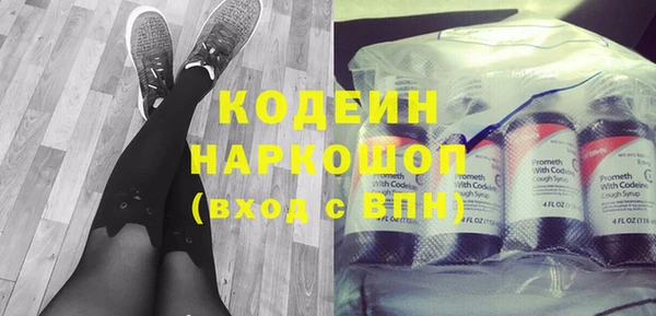 молекула духа Беломорск