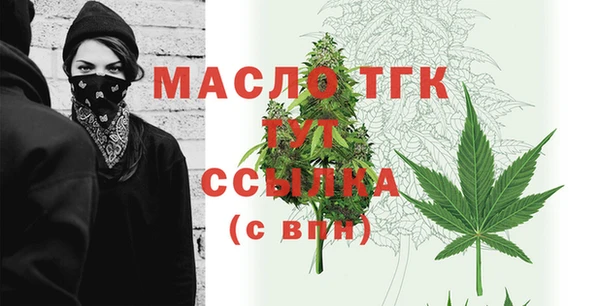 мефедрон VHQ Семилуки