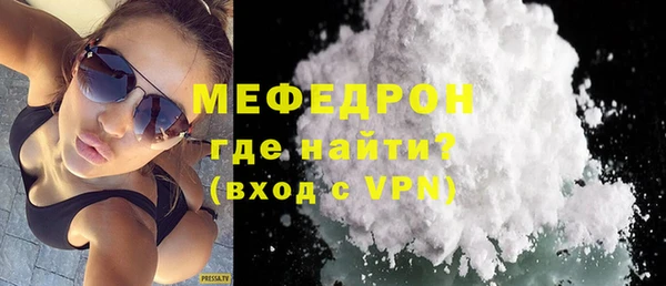 молекула духа Беломорск