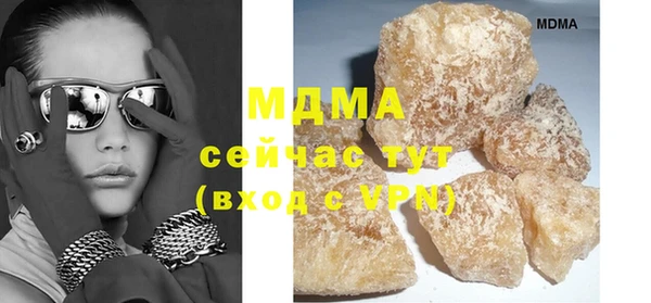 мефедрон VHQ Семилуки