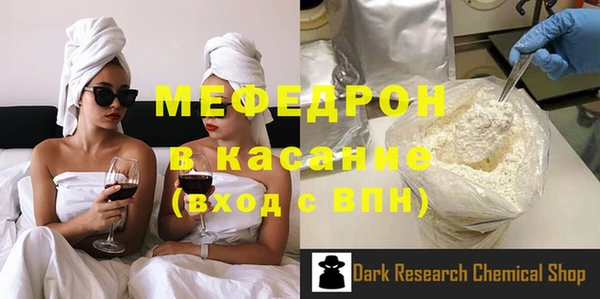 молекула духа Беломорск