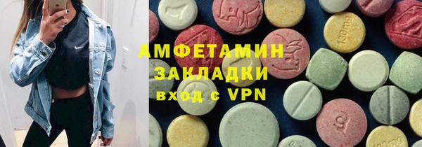 кокаин VHQ Семёнов