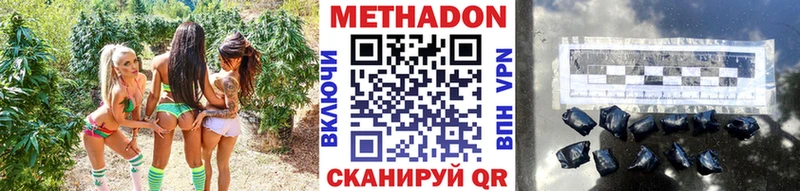 Метадон белоснежный  купить  цена  Коряжма 