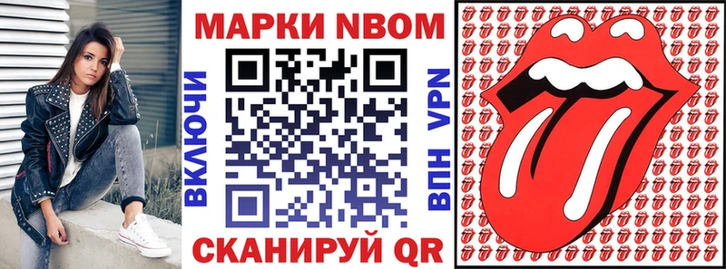 MEGA онион  Коряжма  Марки 25I-NBOMe 1500мкг 